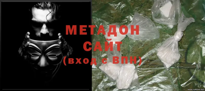 сколько стоит  Кызыл  МЕТАДОН methadone 